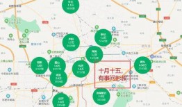 合肥买房最新爆料,揭秘最新购房爆料与趋势